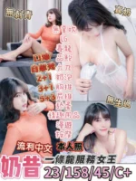 台東定點茶-奶昔
