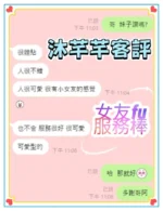 台南定點茶-沐芊芊