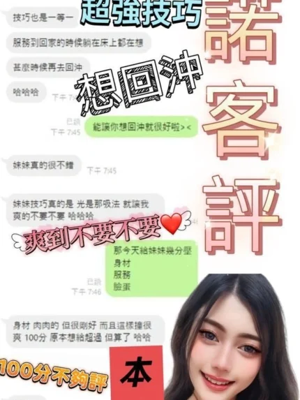 南投定點茶-海諾