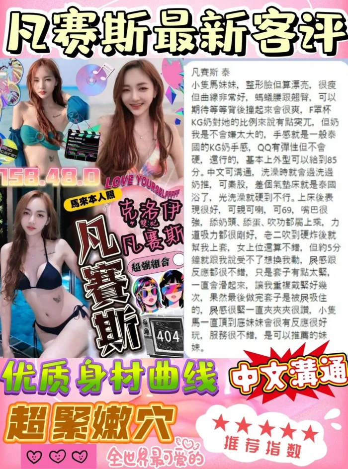 台中定點茶-凡賽斯