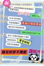 高雄定點茶、外送茶-晴兒