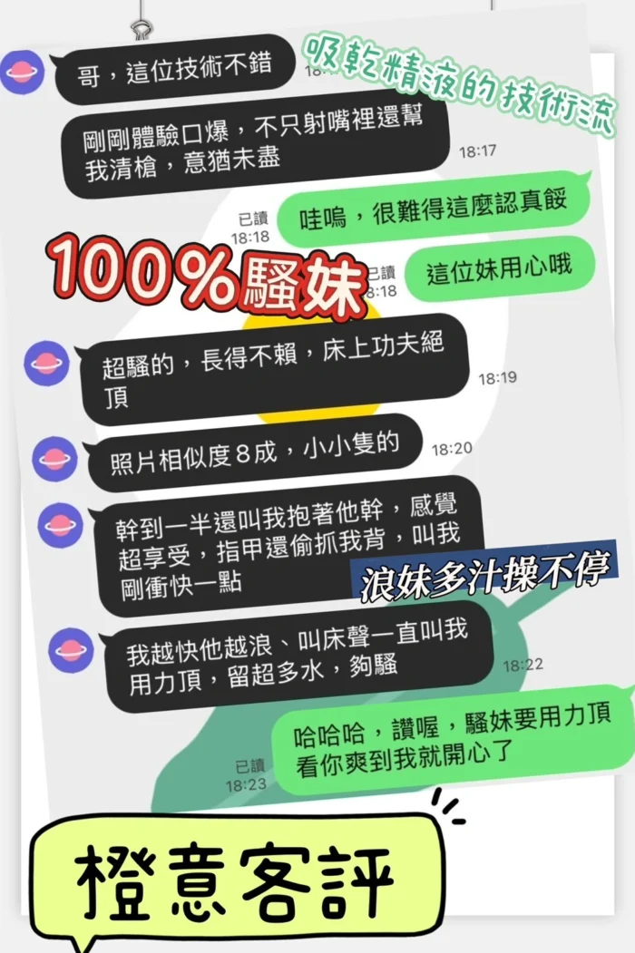 高雄定點茶-橙意