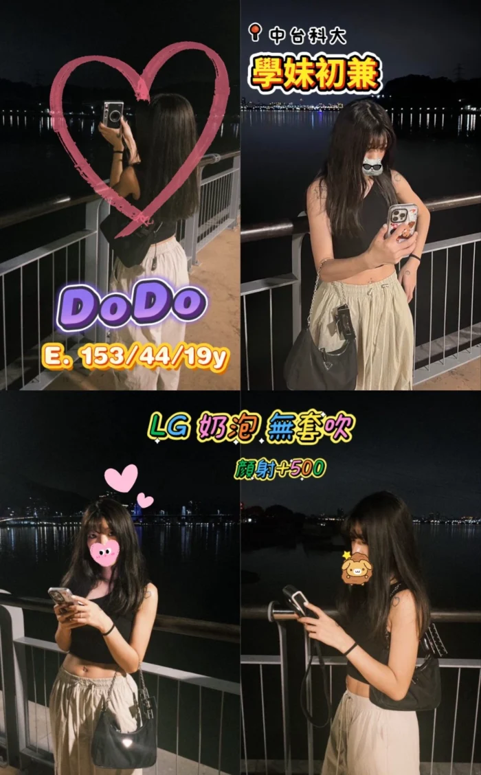 高雄外送茶-DoDo