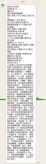 新竹定點茶-莉亞