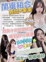 台中外送茶-茉茉