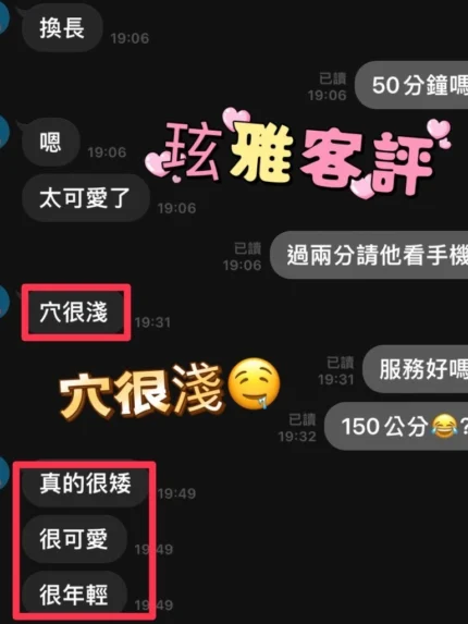 南投定點茶-玹雅