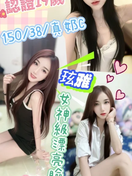 南投定點茶-玹雅