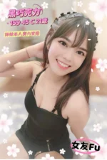 彰化定點茶-黑巧克力
