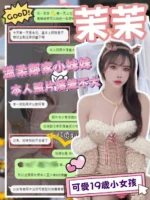 台中外送茶-茉茉