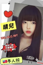 高雄定點茶、外送茶-晴兒