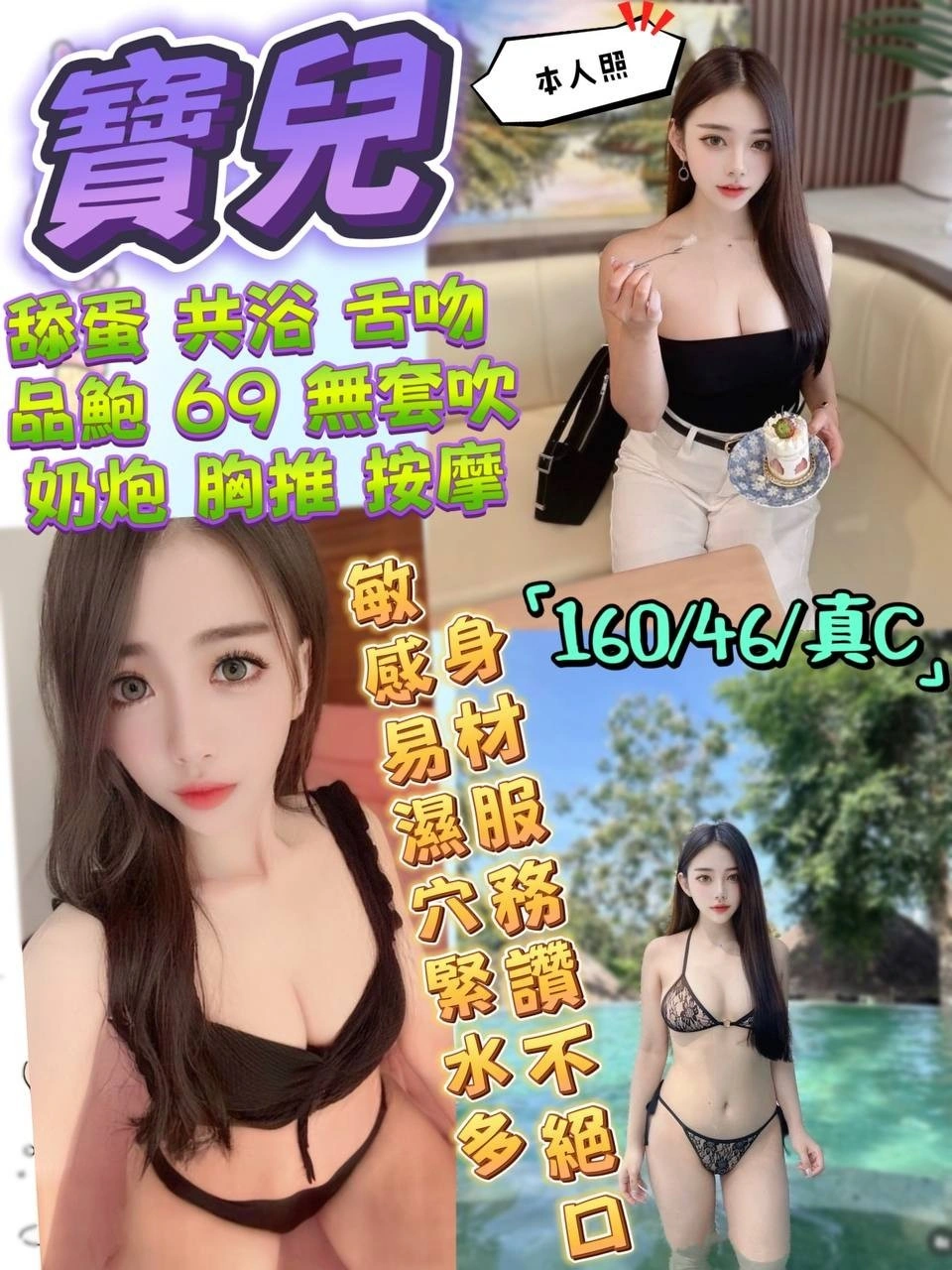 宜蘭定點茶-寶兒 宜蘭定點茶-寶兒