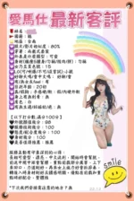 台南定點茶-愛馬仕