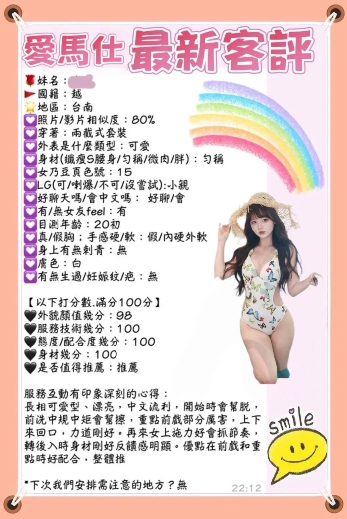 台南定點茶-愛馬仕