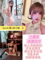 台南定點茶-小嫩妹