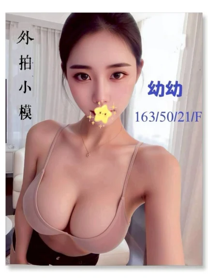 台中外送茶-幼幼