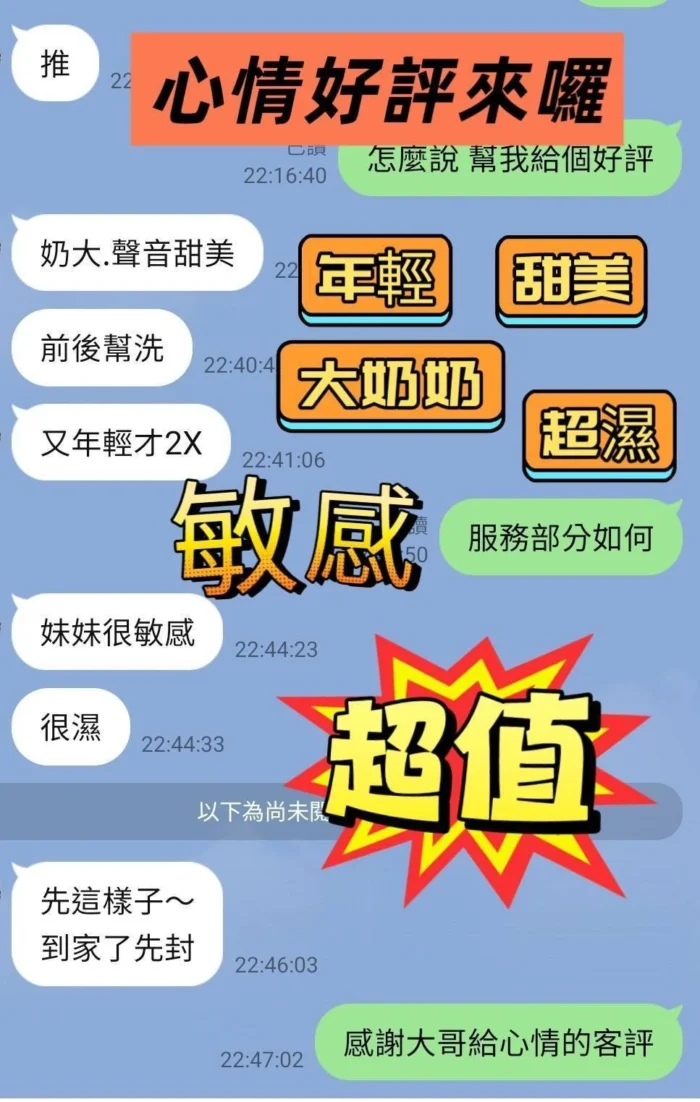 台南定點茶-心情