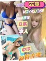 台南定點茶-艾菲
