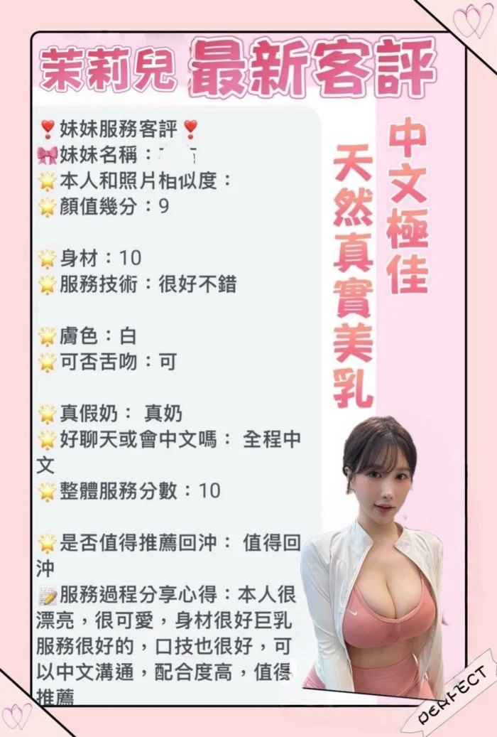 台南定點茶-茉莉兒