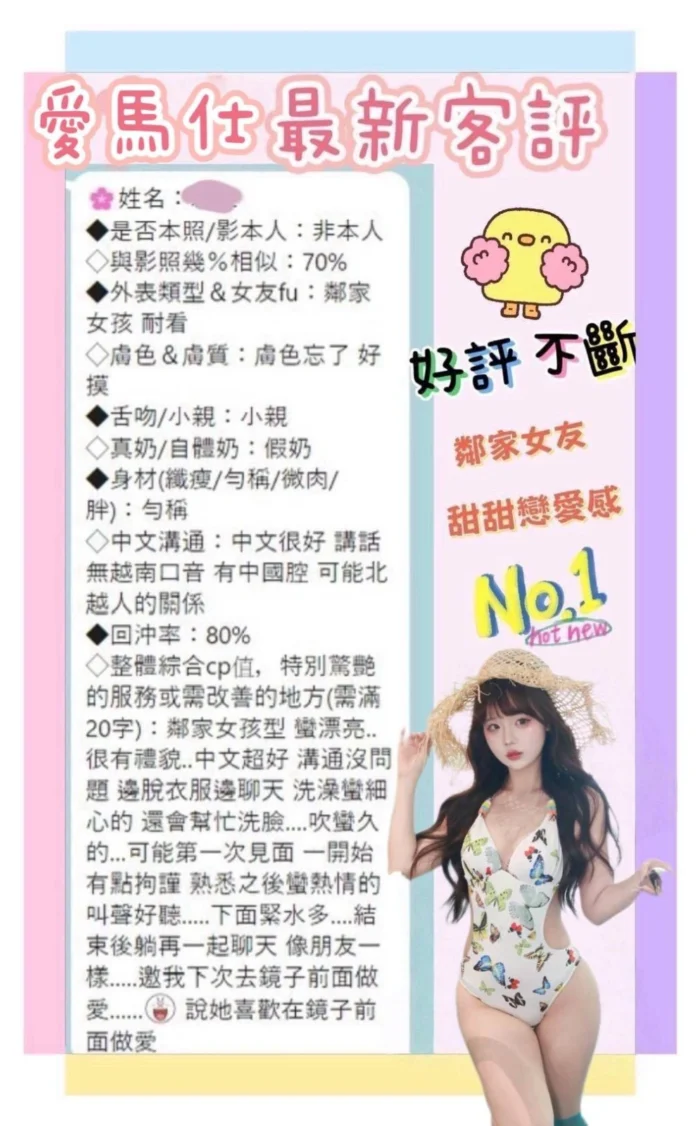 台南定點茶-愛馬仕