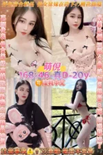 桃園定點茶-萌倪