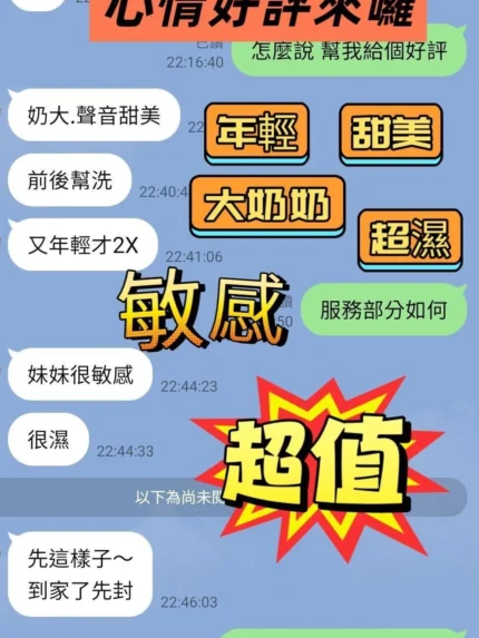 台南外送茶-心情