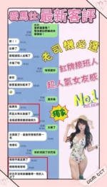 台南定點茶-愛馬仕