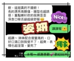 台中定點茶-姿妍