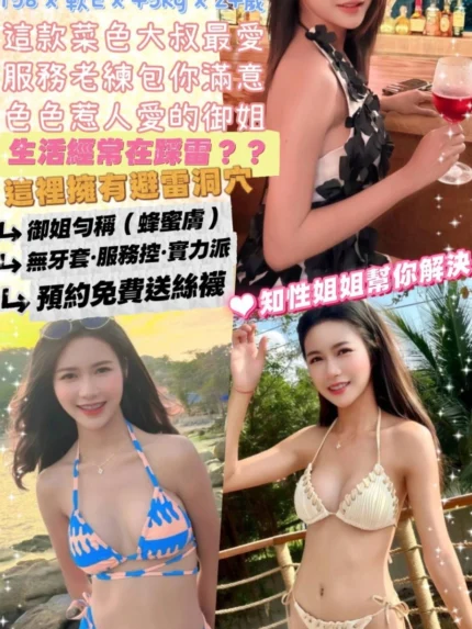 台北定點茶-知性美