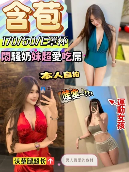 南投定點茶-含苞