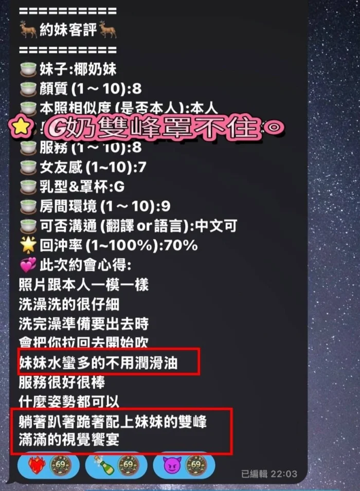 高雄定點茶-椰奶妹