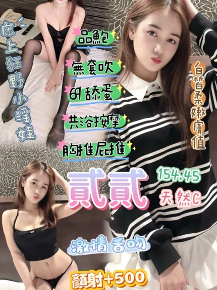 桃園定點茶-貳貳