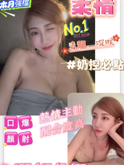 台南定點茶-柔情