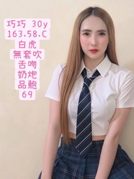 雲林定點茶-巧巧