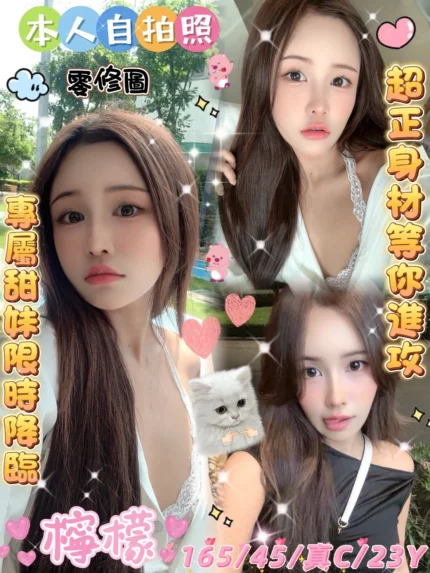 雲林定點茶-檸檬