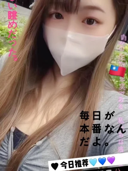 台中定點茶-羊羊