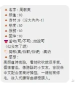 桃園定點茶-周敏英
