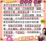 台北外送茶-青幸代