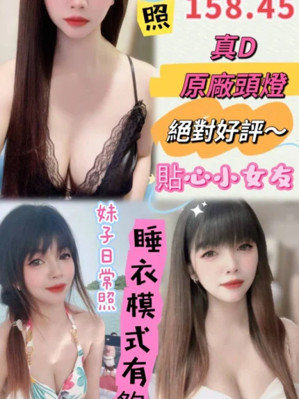 台南定點茶-小希