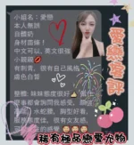 台南定點茶-愛戀