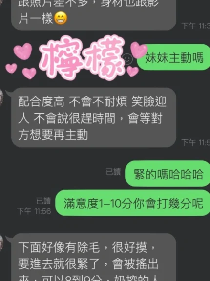 雲林定點茶-檸檬