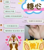 台南定點茶-糖心