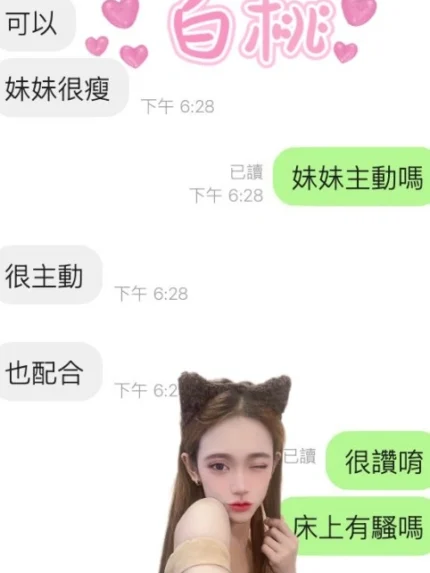 雲林定點茶-白桃