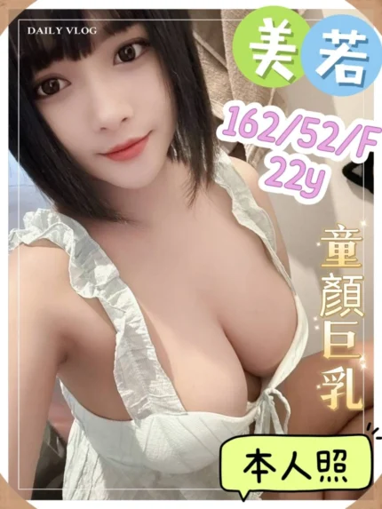 台中定點茶-美若