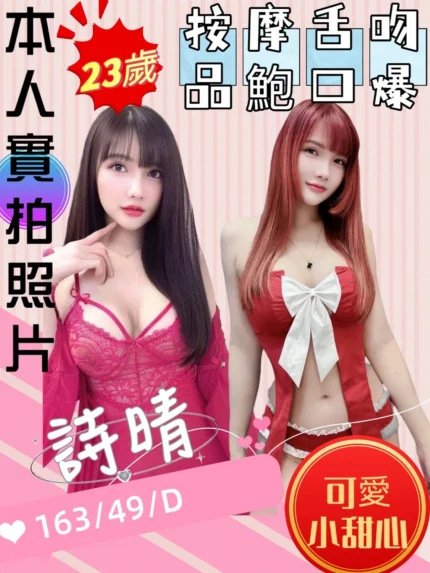 苗栗定點茶-詩晴