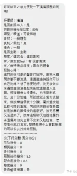 新北定點茶-濱濱