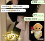 台中定點茶-彩乃