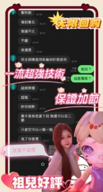 台南定點茶-祖兒