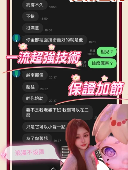台南定點茶-祖兒