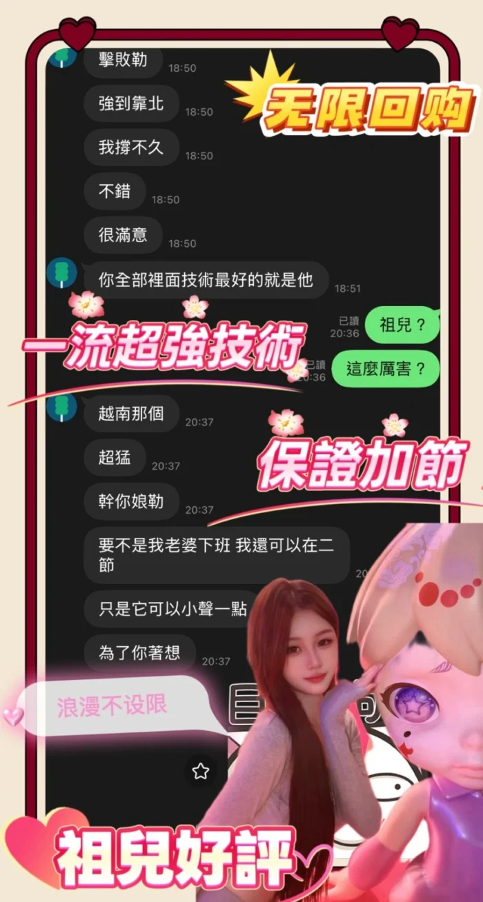 台南定點茶-祖兒