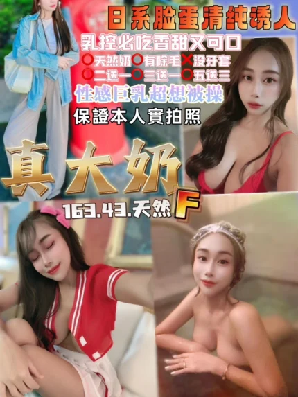 桃園定點茶-真大奶